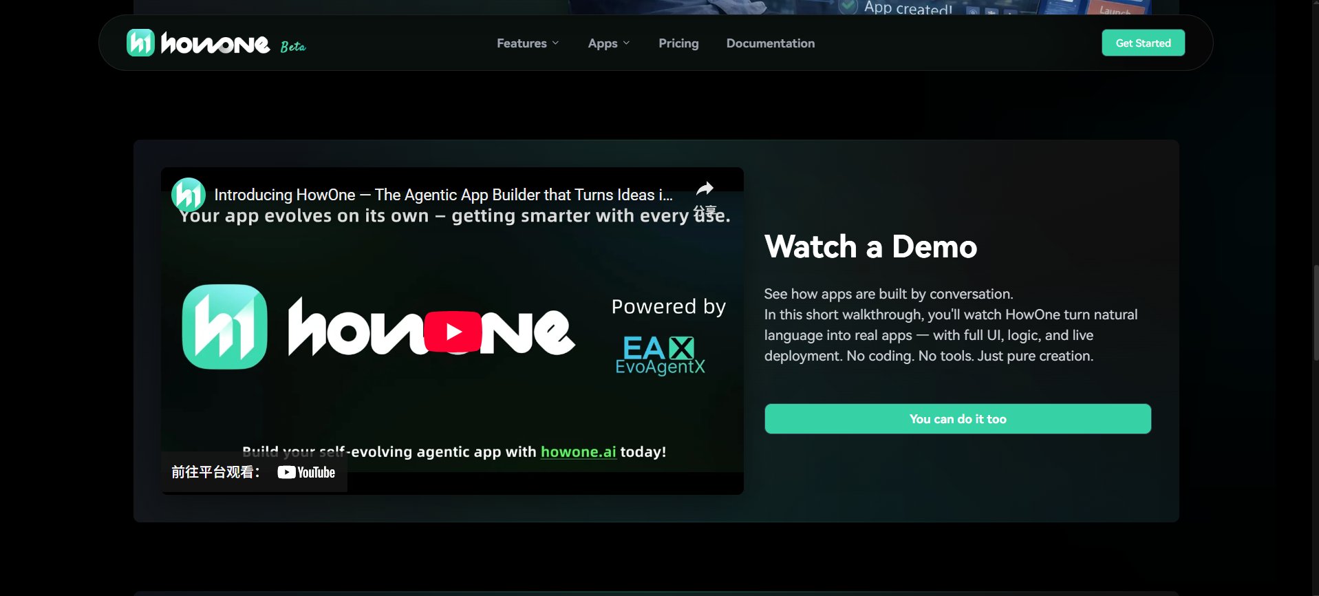 HowOne 社交媒体链接